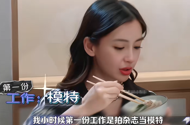 黄晓明也没想到，被自己抛弃的前妻杨颖	，已走上另一条“上坡路”