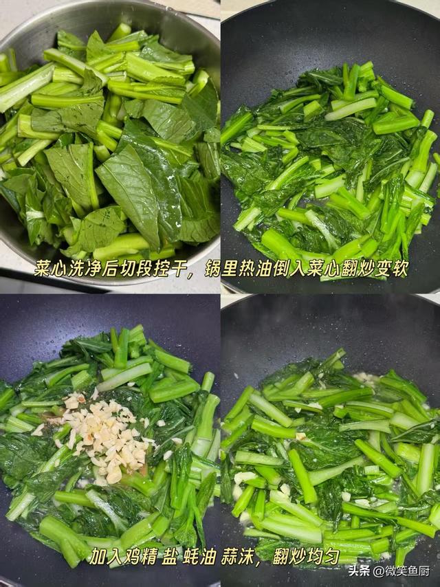 越吃血管越通的菜，冬天要常吃！一降压，二减脂，三护心	，别错过