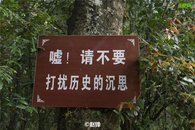 中国最昂贵的一条路，纯人力挖成，几乎没花钱，只是1公里3个墓碑