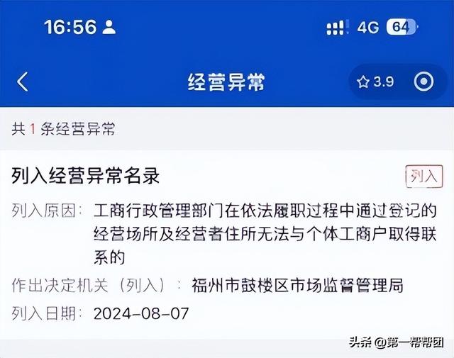花小胶价格 小花胶是什么意思
