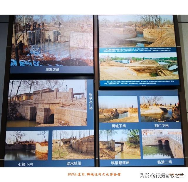 山东行游影记（293）—聊城中国运河文化博物馆（二十六）