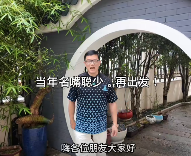 刚出狱就带全家出国潇洒，坐头等舱吃大龙虾，前主持人陈维聪火了