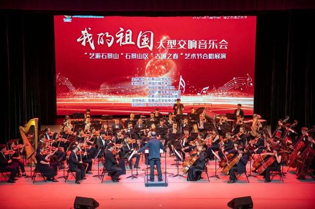 口碑效益双丰收，石景山区国庆中秋假日旅游花费创新高，增速排名全市前列！