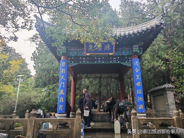 泰安：泰山脚下有一个“神仙地段”，不足1平方公里，竟有9个景观