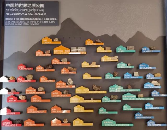 观山·阅史·体验·品文化 | 四座博物馆，四种维度，解锁一个立体的四姑娘山