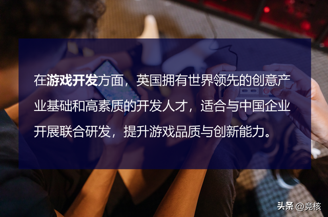 超4000亿市场规模，中英游戏产业迎来黄金时代
