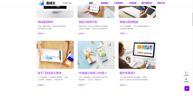 h5小游戏怎么做？四个平台推荐给你！