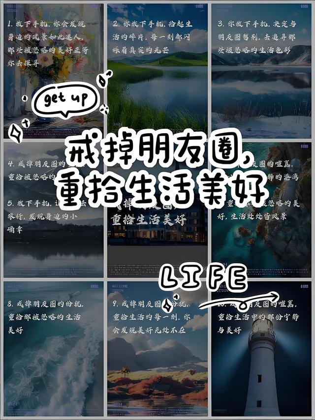 人到中年最通透的活法：主动“变穷”，才是顶级的体面与底气