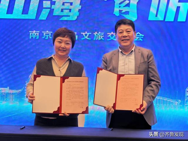 青岛市旅游协会赴江苏进行红色教育暨旅游合作交流