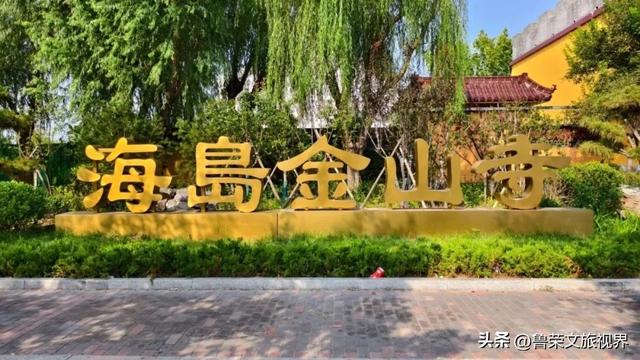 德州庆云8大休闲游玩好去处，风景美且放松，请收藏好！
