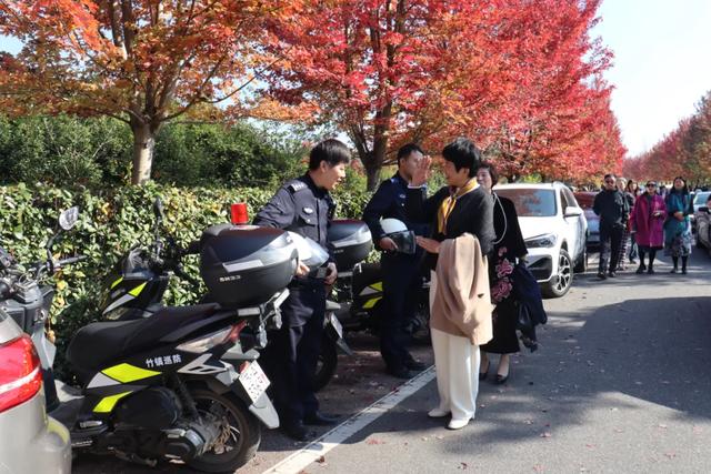 红枫火了!这边“枫警”独好