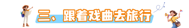 黄山放大招！“烟雨黄山 文旅惠民”2025年四季度活动重磅加码！超多福利等你来拿 | 有一种团圆在徽州 | 皖美秋日