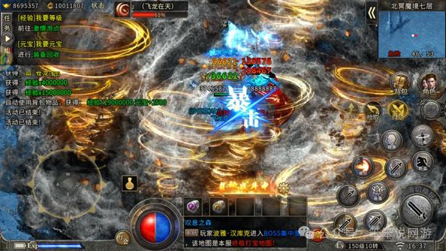 冰雪骷髅服：传奇手游公益服，上线满攻速，体验感拉满!