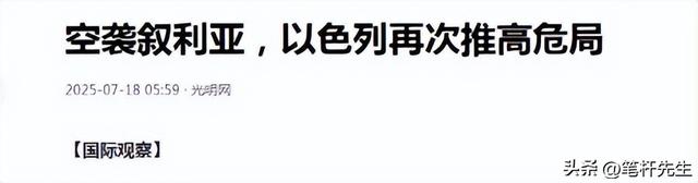 朱拉尼逃跑，高层遭斩首，电视台被叛军占领，国家刚到手就丢了？