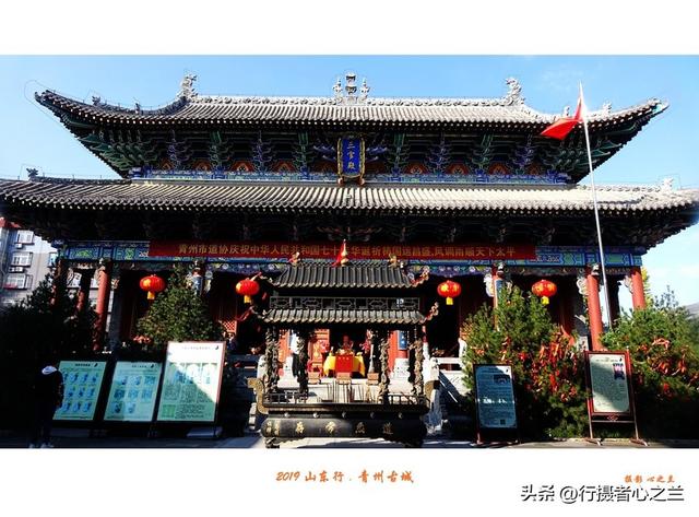 山东行游影记（129）—青州古城三官庙