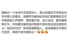 为什么那么多人讨厌韩国人？网友评论道出真相：他们活该被骂图片