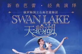 今天开始，在济南看这些演出！图片