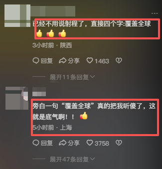 9.3阅兵圆满完成！产生3个第一次，传递重要信息，足以震撼世界