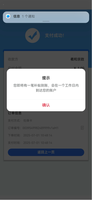 畅游武侯·乐享消费｜文旅消费券+成都世运会“票根+”消费补贴双重福利来袭！
