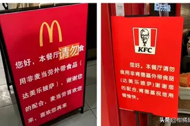 笑麻了！这就是朴实无华的商战吗？达美乐这是把k记m记都逼疯啦？图片