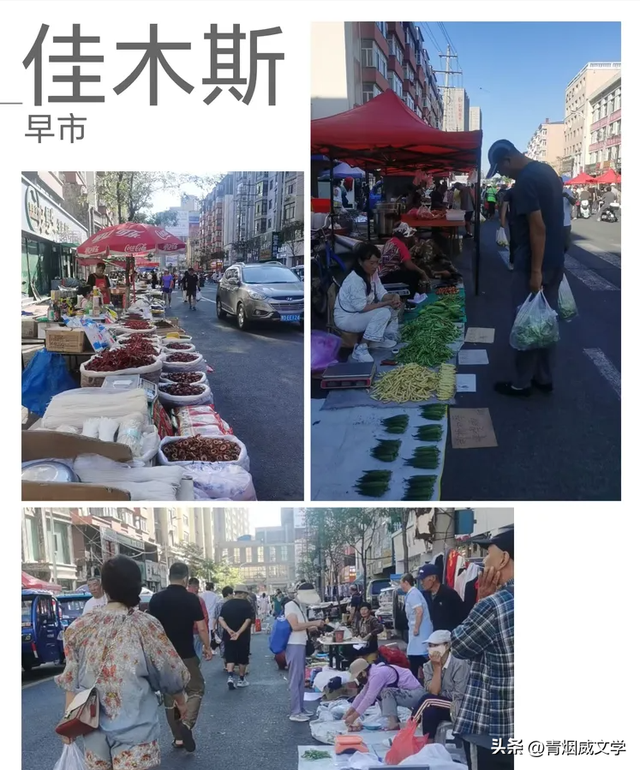 八月闲云行：内蒙古 黑龙江