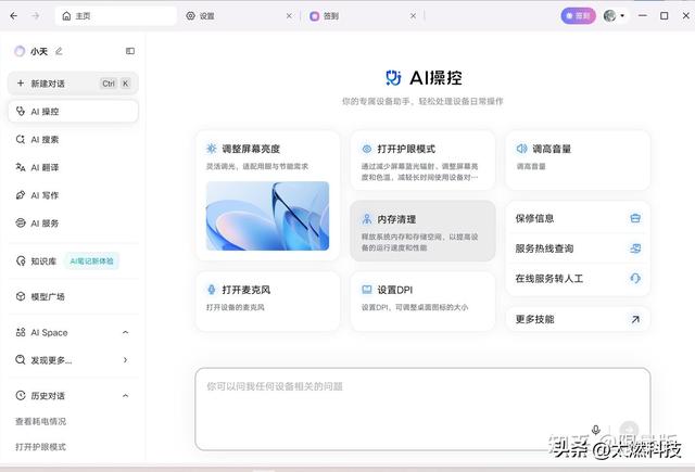 ThinkPad E14 2025 AI元启长续航版测评：全天候续航超轻薄商务本