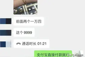 这个世界终于颠成了我看不懂的样子，为爱者遍体鳞伤图片