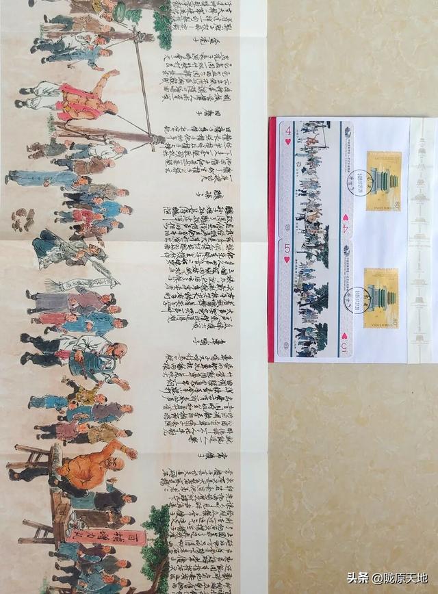 图说老北京—中轴龙脉图卷集藏品欣赏