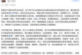 农业银行员工自爆工资收入+内心真实评价！！图片