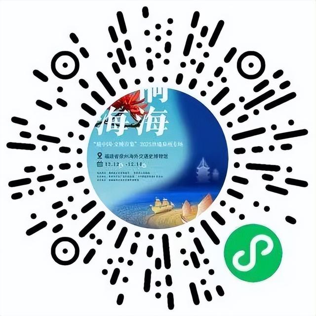 活动报名 | “丝路对话 · 世遗创享” 遗产活化利用交流活动