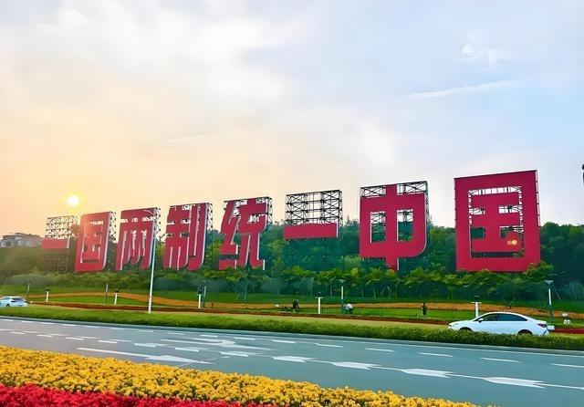 台湾到底何时解放？原来李敖早就预言了，说得很精准