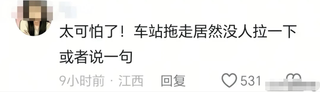离谱，台北车站人潮里，港女醉酒遭性侵10分钟，全程被拍画面曝光
