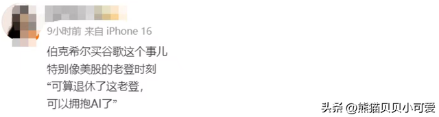 “股神”巴菲特的退休倒计时阶段	，新的投资调整动向，该怎么看？