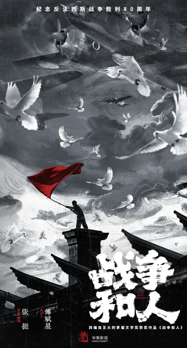 张挺：如何让《大生意人》节奏快过短剧、CP好嗑过古偶