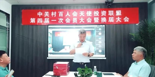 钱再多也没用，中关村大佬肖庆平去世，好友透露死因，让人惋惜
