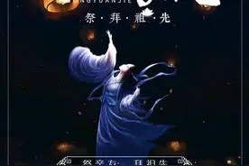 闽南七月普渡习俗由来图片