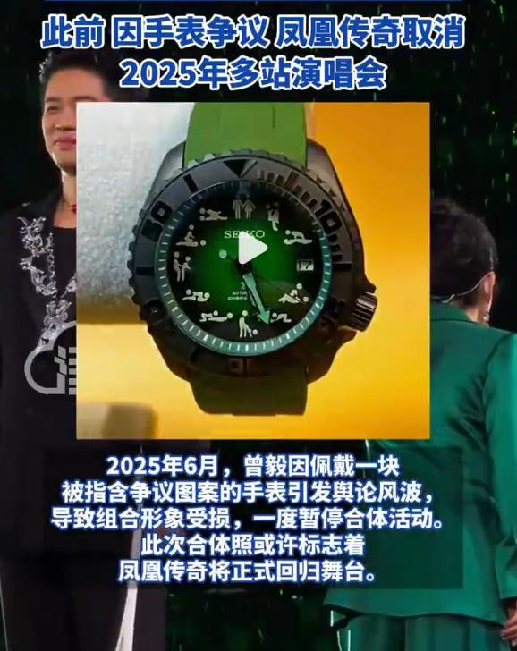 墙倒众人推？风波6个月后，曾毅近况曝光，令人恶心的一幕出现了