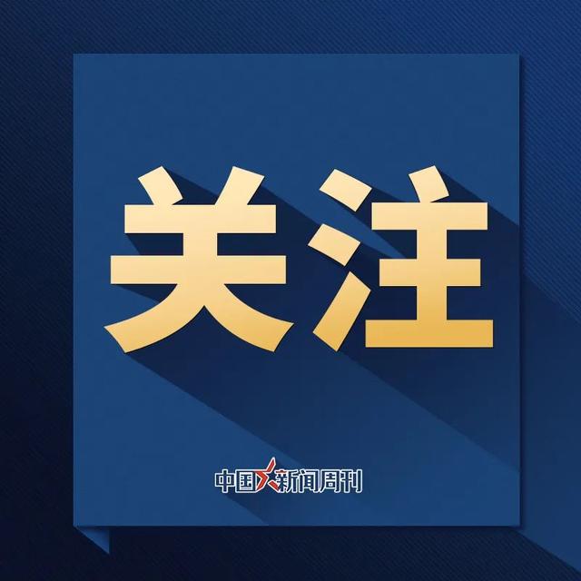 海口卫健委回应16岁女孩飞机上分娩