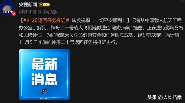 全球都在看中国将如何救援航天员! 俄罗斯和美国9个月, 中国多久？