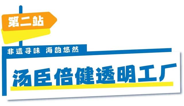 假日走起！在金湾，畅吃一整天+绝美海岸线！