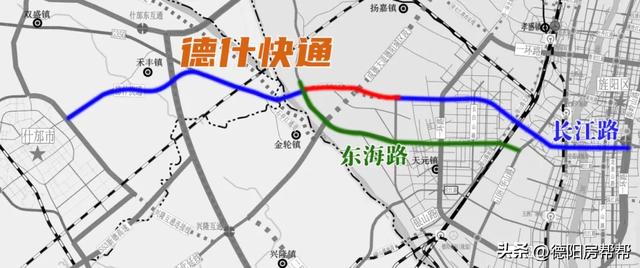 德阳“南北快通”，德绵德什快通，成德大道、龙泉山旅游公路