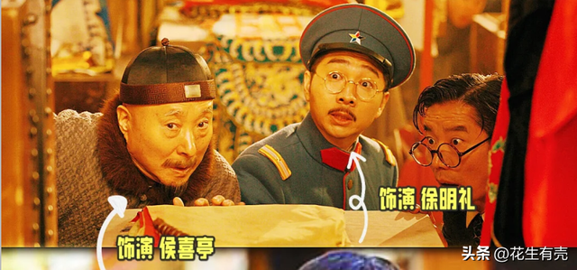 陈佩斯夸赞黄渤演的小人物有魅力