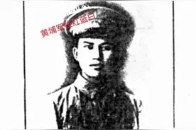 黄埔一期（274）早期加入中共，后为军统高干，国军少将--龚少侠图片