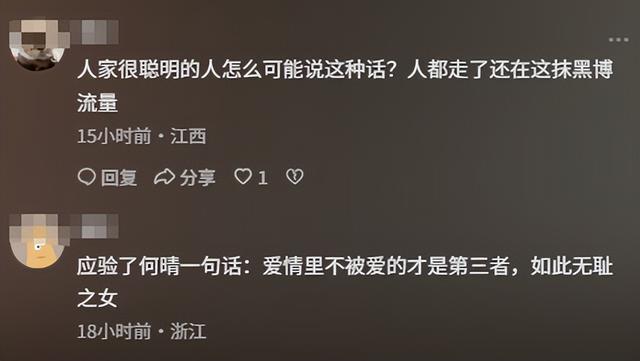 何晴告别礼仅2天，恶心一幕出现！临终前住院照流出，好友曝遗愿