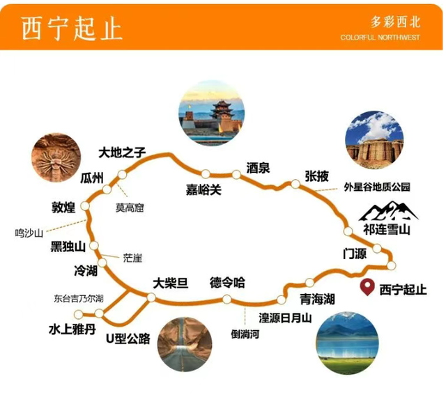 中国最新10大避暑路线，逃离40°C高温，7、8月择一条清凉出发！
