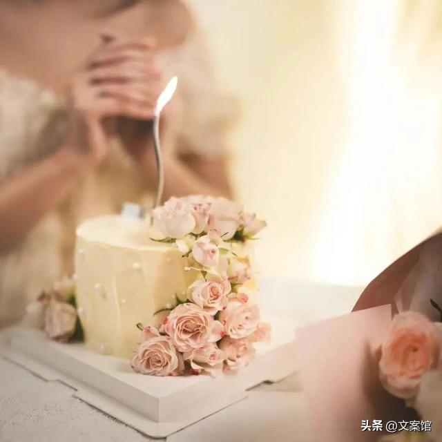 致自己生日文案，暗示自己又要老一岁的幽默句子