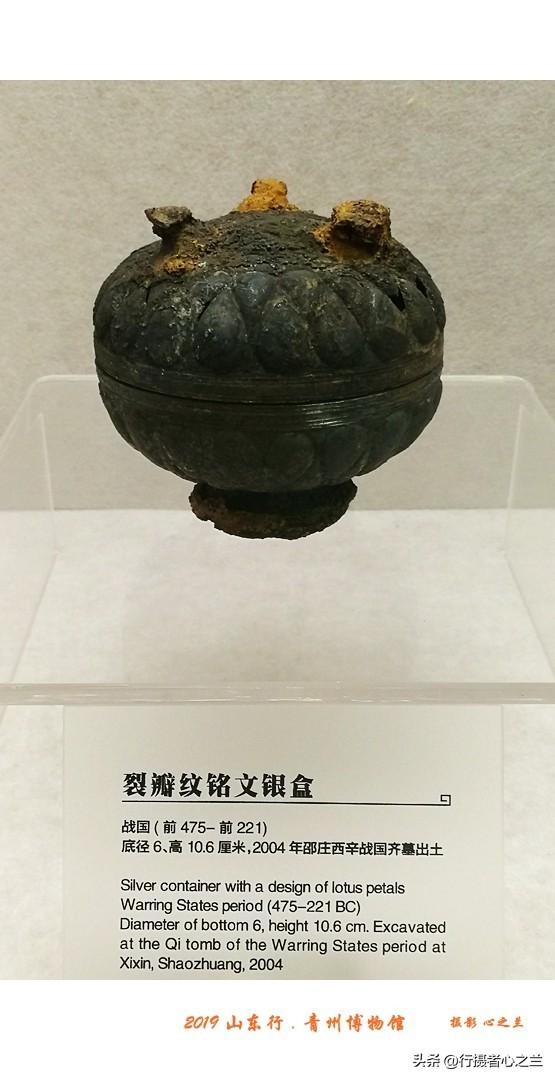 山东行游影记（98）—青州博物馆（二）