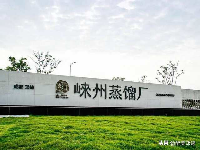 近悦远来 玩转邛崃 | 一日游微度假旅游路线推荐