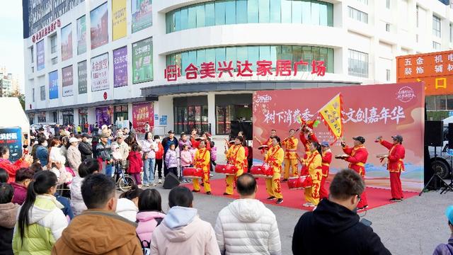 非遗文化融入生活日常 九棵树嘉年华打造文化消费新场景
