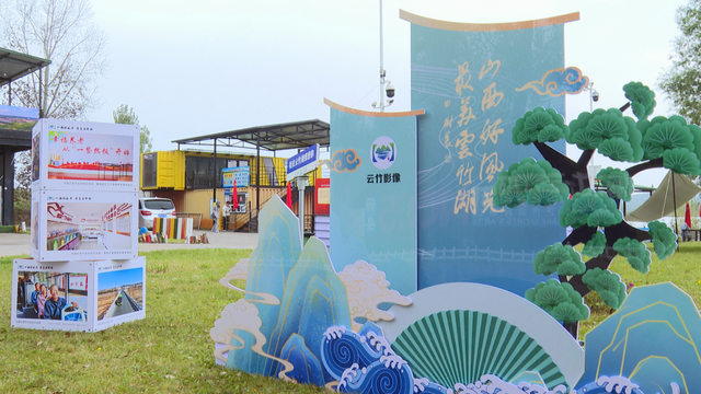 国庆中秋长假 榆社县各旅游景点游人如织